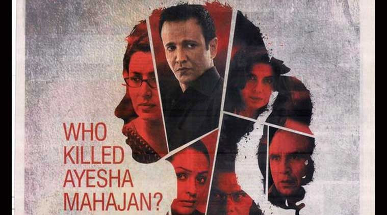 Rahasya directed by Manish Gupta