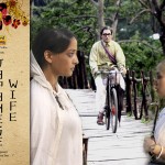 Japanese Wife directed by Aparna Sen