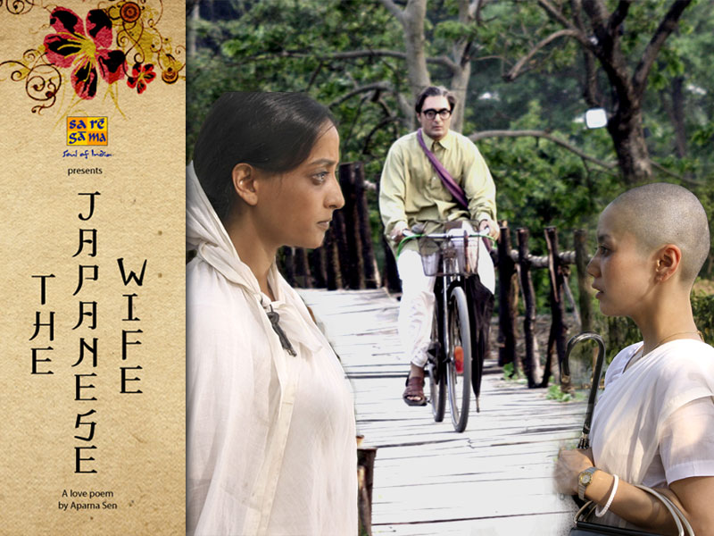 Japanese Wife directed by Aparna Sen
