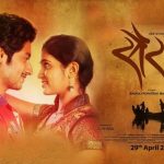 SAIRAT